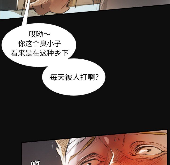[韩国漫画] 诡秘的姐妹 奇幻,熟女人妻,巨乳大奶#[124P]-73