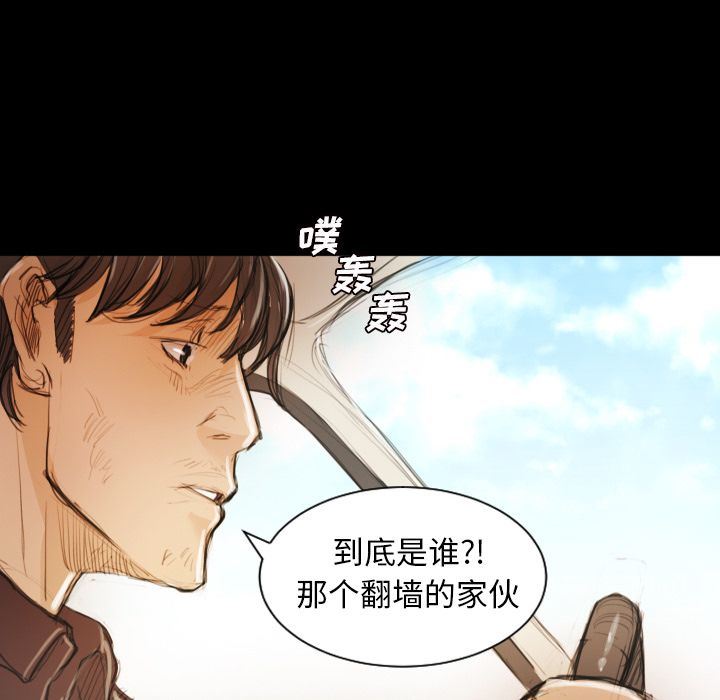 [韩国漫画] 诡秘的姐妹 奇幻,熟女人妻,巨乳大奶#[135P]-107