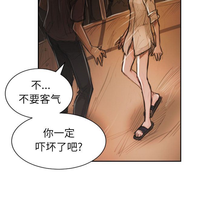 [韩国漫画] 诡秘的姐妹 奇幻,熟女人妻,巨乳大奶#[135P]-109