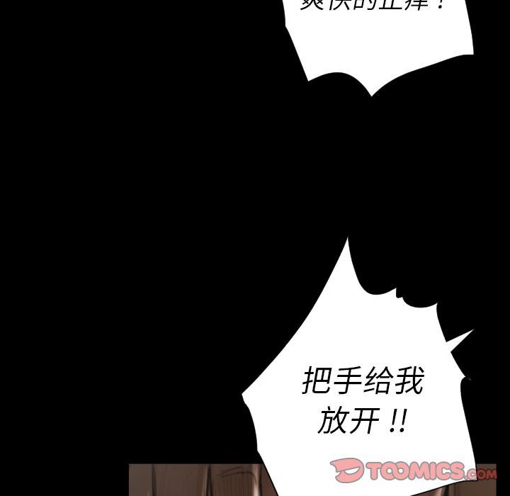 [韩国漫画] 诡秘的姐妹 奇幻,熟女人妻,巨乳大奶#[135P]-33