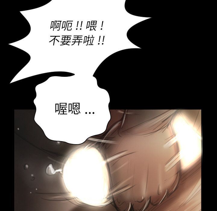 [韩国漫画] 诡秘的姐妹 奇幻,熟女人妻,巨乳大奶#[135P]-38