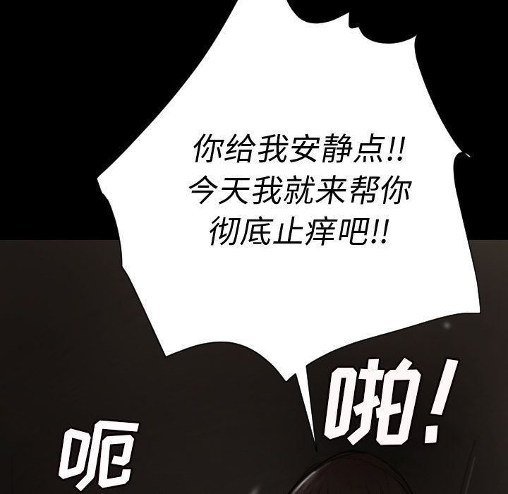 [韩国漫画] 诡秘的姐妹 奇幻,熟女人妻,巨乳大奶#[135P]-54