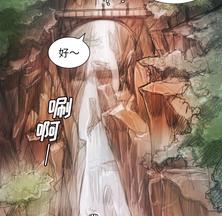 [韩国漫画] 诡秘的姐妹 奇幻,熟女人妻,巨乳大奶#[135P]-73