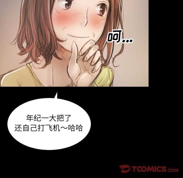 [韩国漫画] 诡秘的姐妹 奇幻,熟女人妻,巨乳大奶#[135P]-75