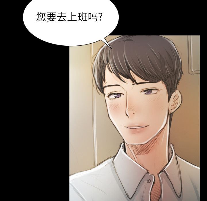 [韩国漫画] 诡秘的姐妹 奇幻,熟女人妻,巨乳大奶#[135P]-80