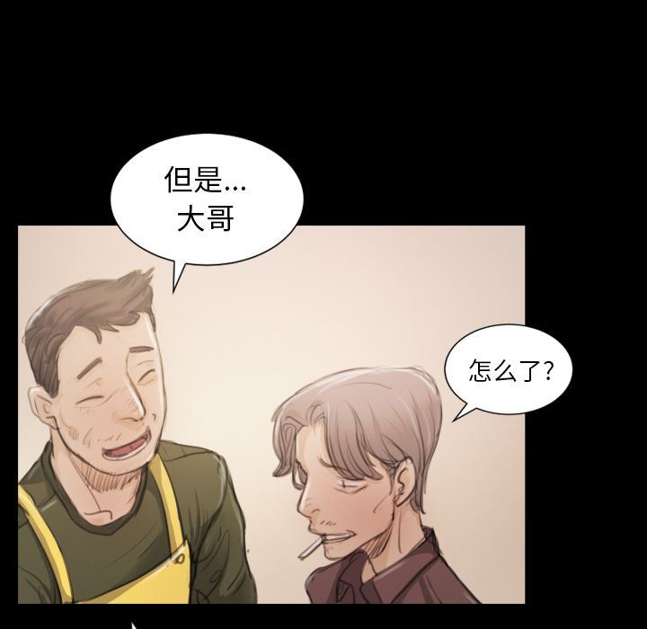 [韩国漫画] 诡秘的姐妹 奇幻,熟女人妻,巨乳大奶#[135P]-97