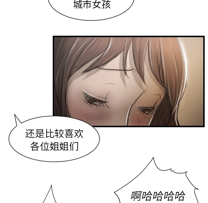 [韩国漫画] 诡秘的姐妹 奇幻,熟女人妻,巨乳大奶#[121P]-46