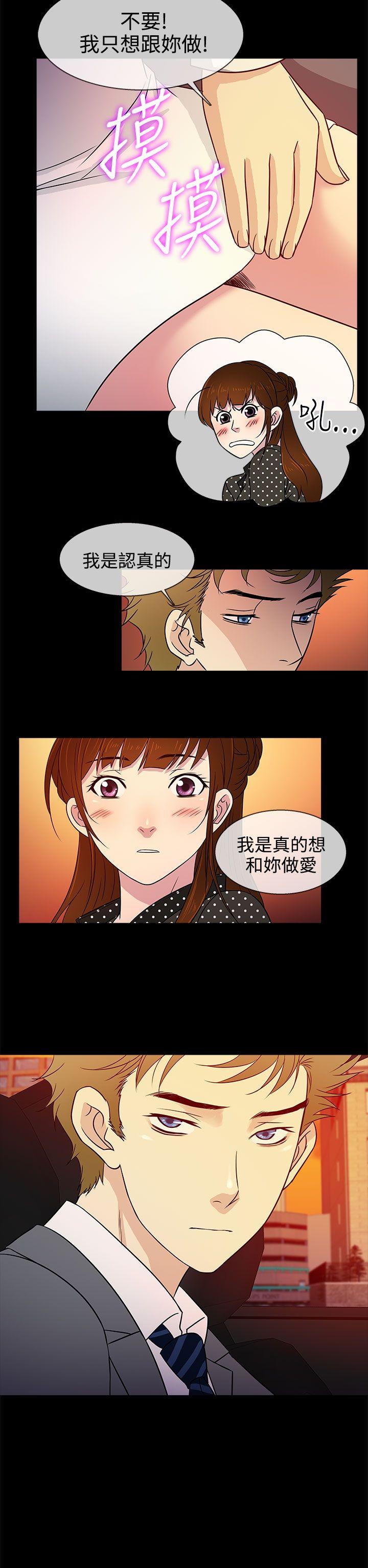 [韩国漫画] 老婆 回来了 爱情,熟女人妻,巨乳大奶#[26P]-6