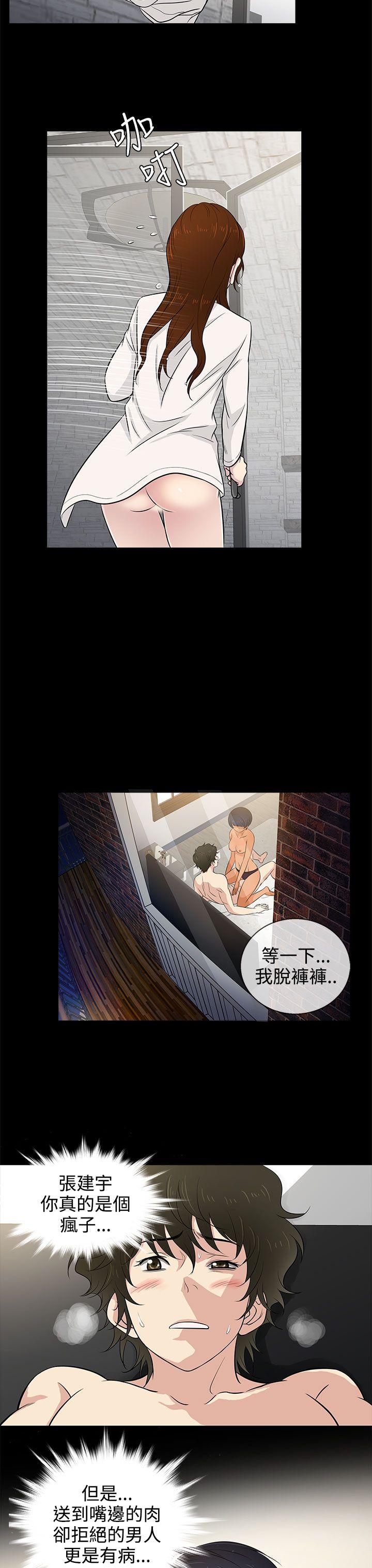[韩国漫画] 老婆 回来了 爱情,熟女人妻,巨乳大奶#[26P]-3