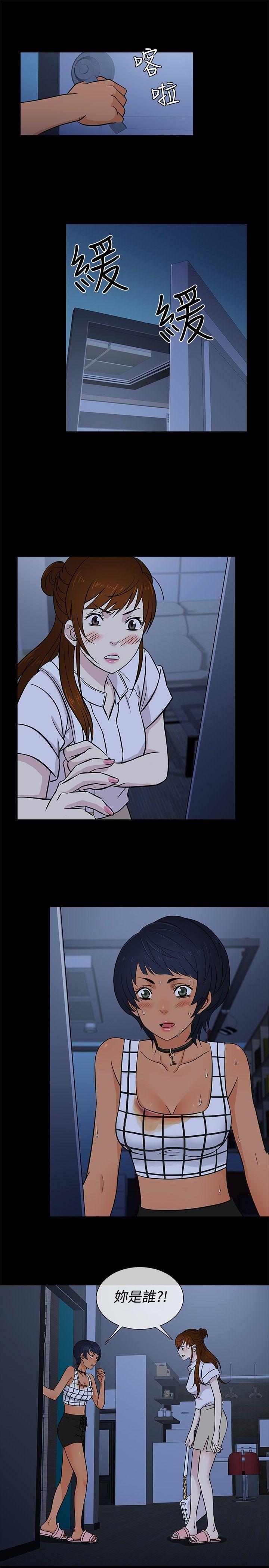 [韩国漫画] 老婆 回来了 爱情,熟女人妻,巨乳大奶#[21P]-7
