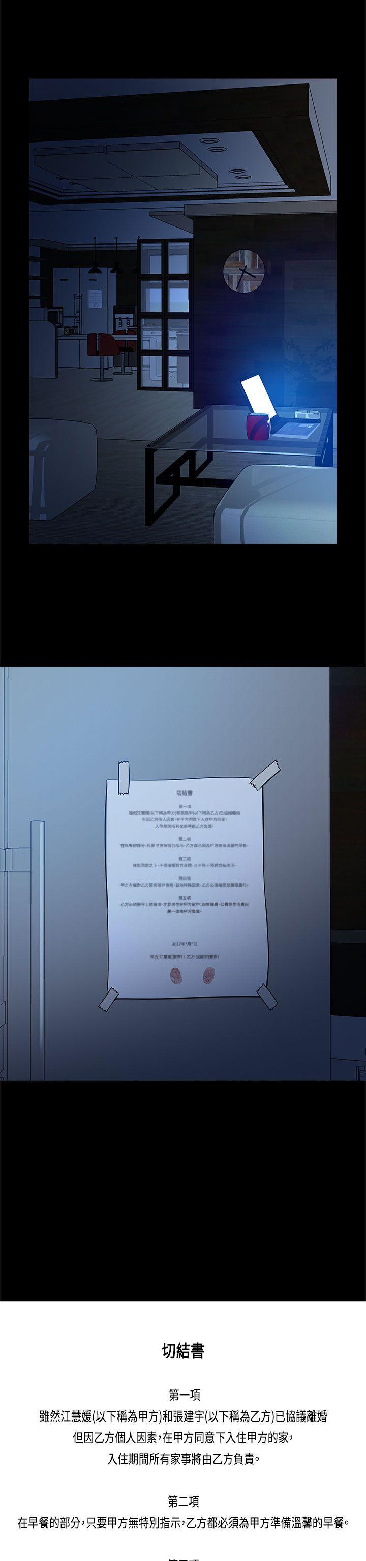 [韩国漫画] 老婆 回来了 爱情,熟女人妻,巨乳大奶#[35P]-34