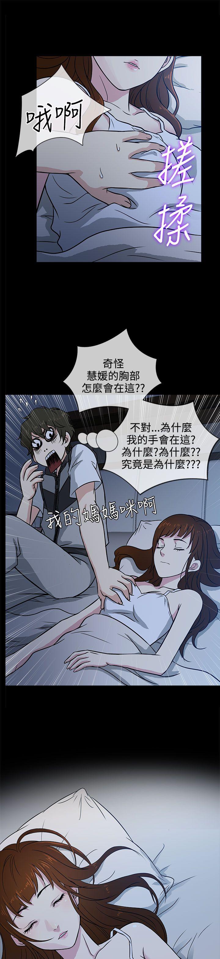 [韩国漫画] 老婆 回来了 爱情,熟女人妻,巨乳大奶#[34P]-1