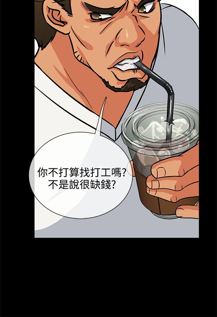 [韩国漫画] 老婆 回来了 爱情,熟女人妻,巨乳大奶#[34P]-24