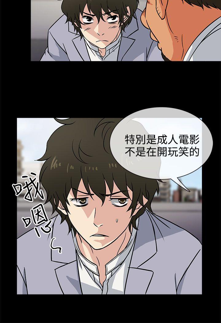 [韩国漫画] 老婆 回来了 爱情,熟女人妻,巨乳大奶#[34P]-28