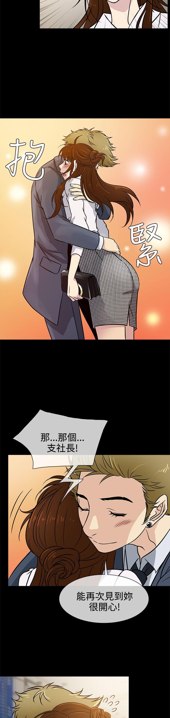 [韩国漫画] 老婆 回来了 爱情,熟女人妻,巨乳大奶#[34P]-31