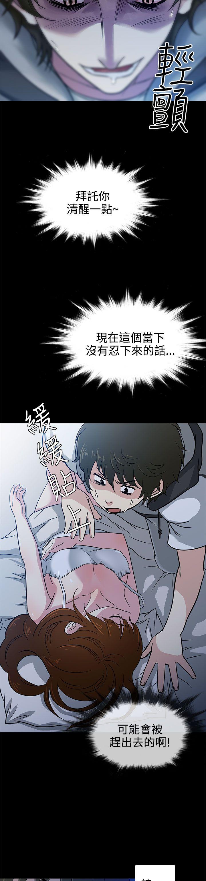 [韩国漫画] 老婆 回来了 爱情,熟女人妻,巨乳大奶#[34P]-6