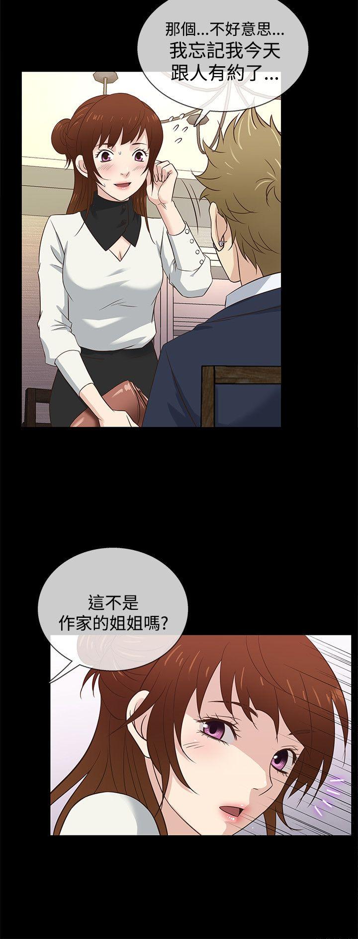 [韩国漫画] 老婆 回来了 爱情,熟女人妻,巨乳大奶#[19P]-18