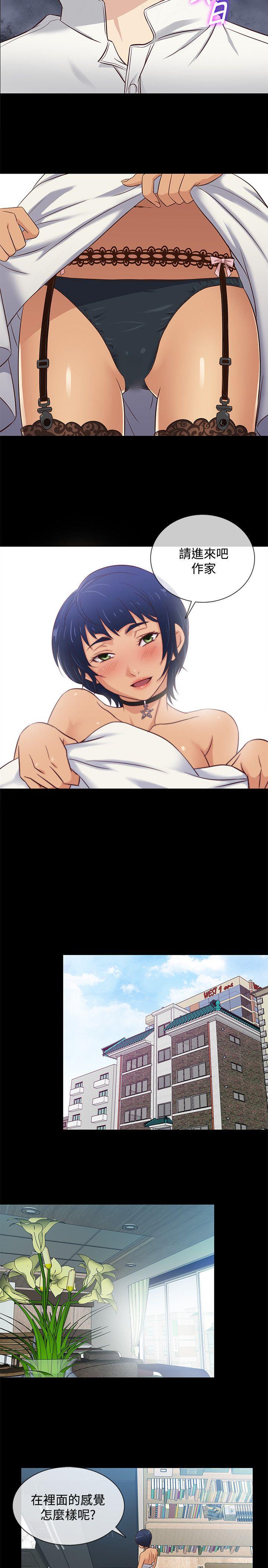 [韩国漫画] 老婆 回来了 爱情,熟女人妻,巨乳大奶#[19P]-2