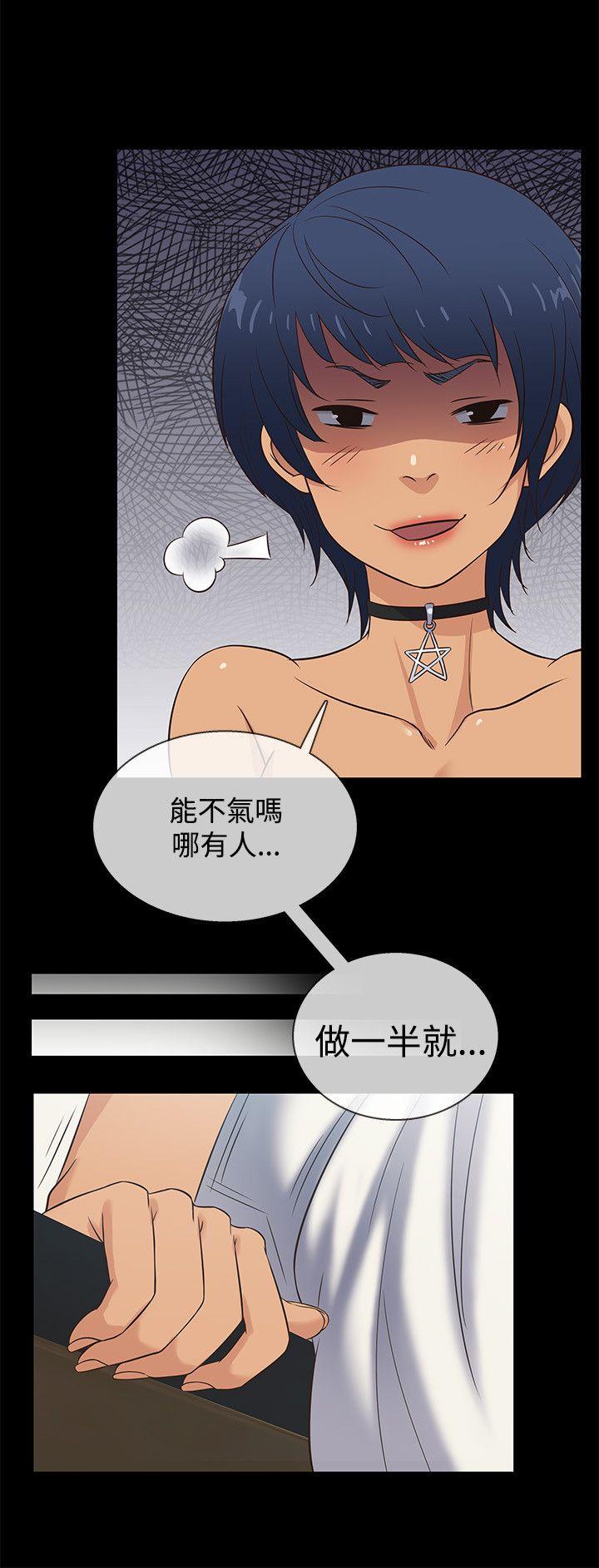 [韩国漫画] 老婆 回来了 爱情,熟女人妻,巨乳大奶#[19P]-9