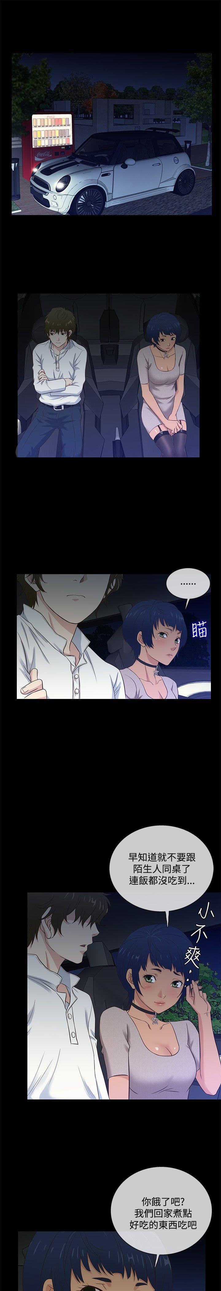 [韩国漫画] 老婆 回来了 爱情,熟女人妻,巨乳大奶#[18P]-13