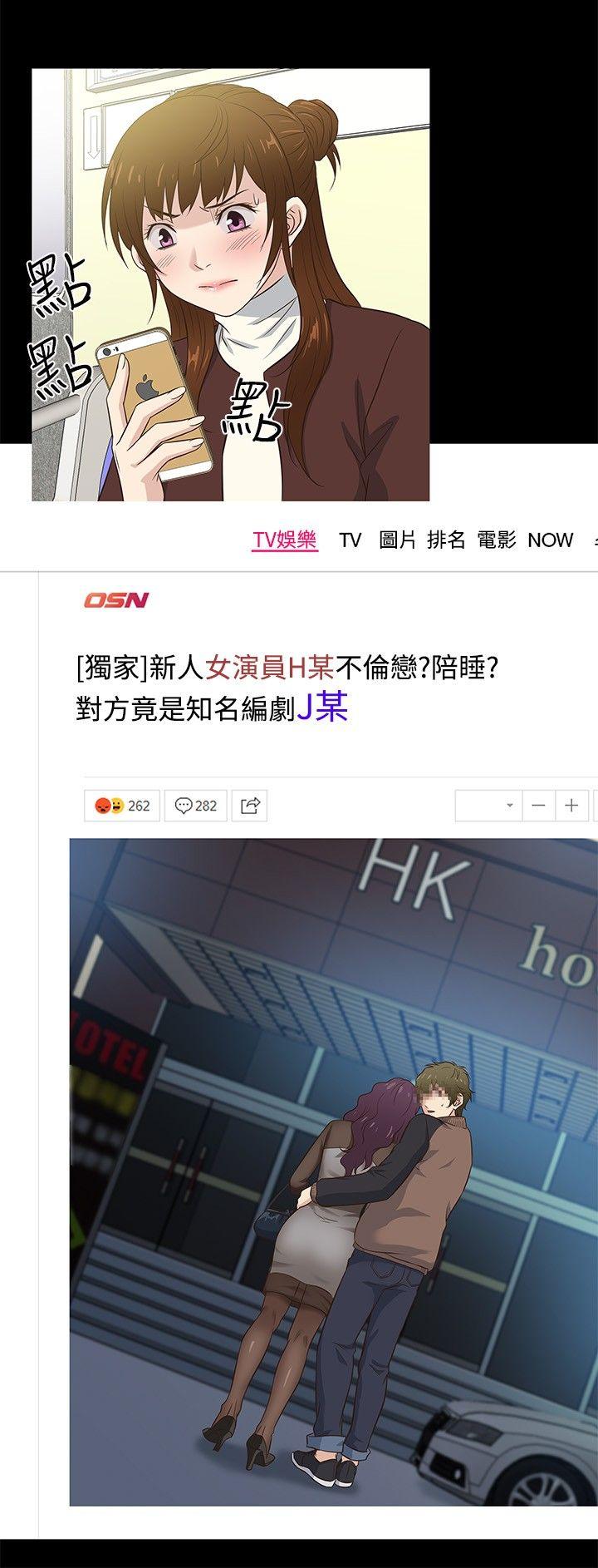 [韩国漫画] 老婆 回来了 爱情,熟女人妻,巨乳大奶#[19P]-9