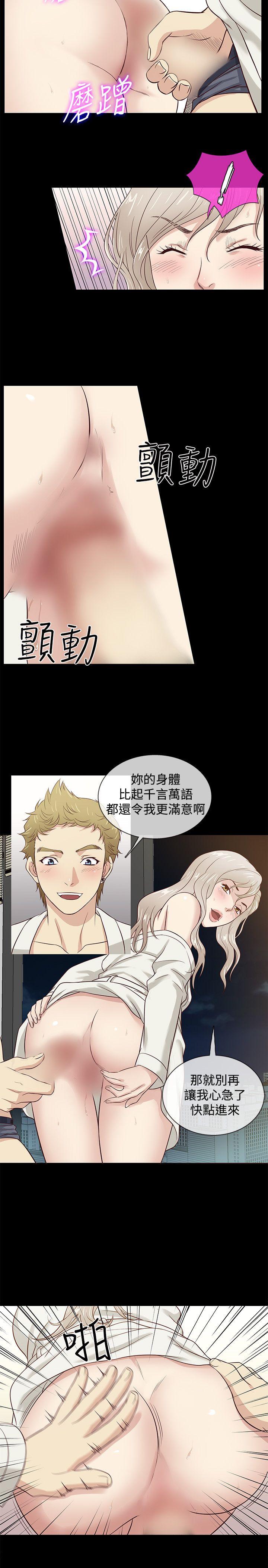 [韩国漫画] 老婆 回来了 爱情,熟女人妻,巨乳大奶#[20P]-14