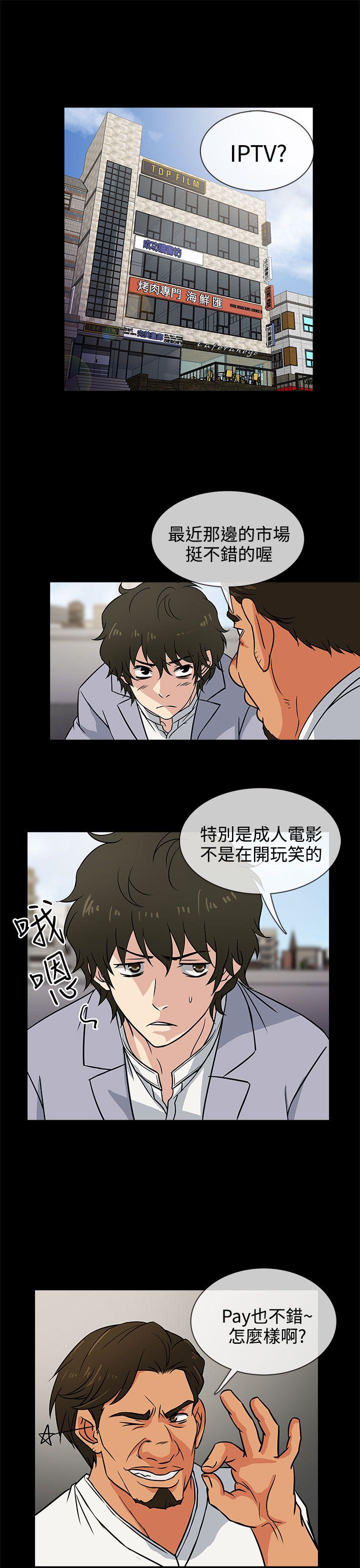 [韩国漫画] 老婆 回来了 爱情,熟女人妻,巨乳大奶#[35P]-1
