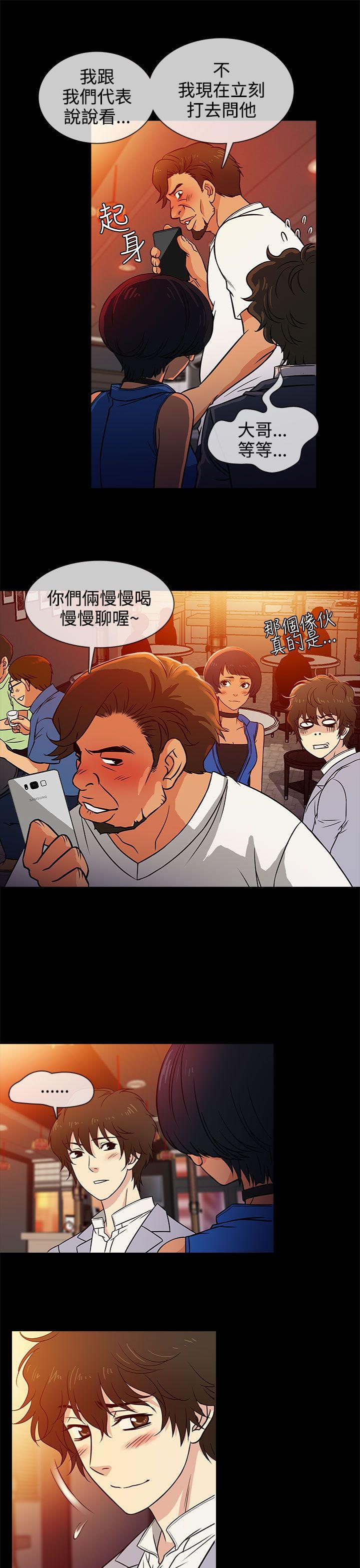 [韩国漫画] 老婆 回来了 爱情,熟女人妻,巨乳大奶#[35P]-13