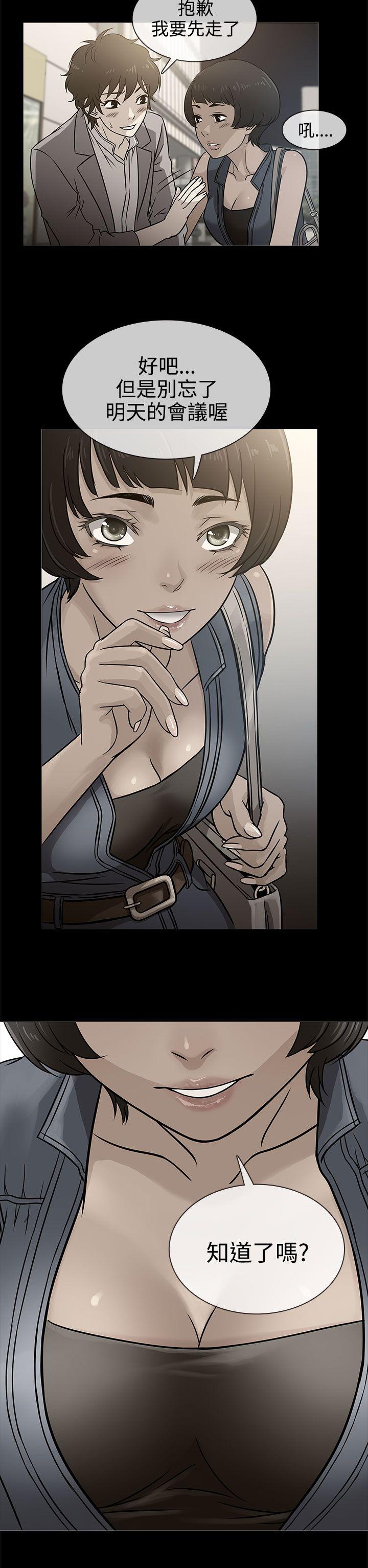 [韩国漫画] 老婆 回来了 爱情,熟女人妻,巨乳大奶#[35P]-22
