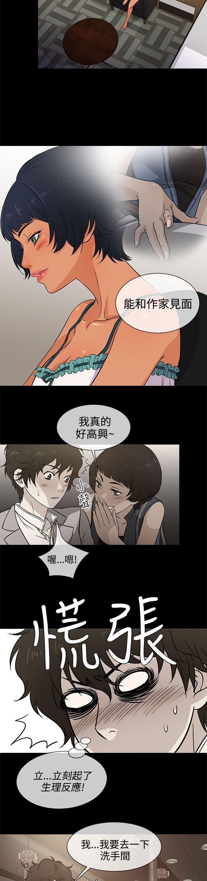 [韩国漫画] 老婆 回来了 爱情,熟女人妻,巨乳大奶#[35P]-26