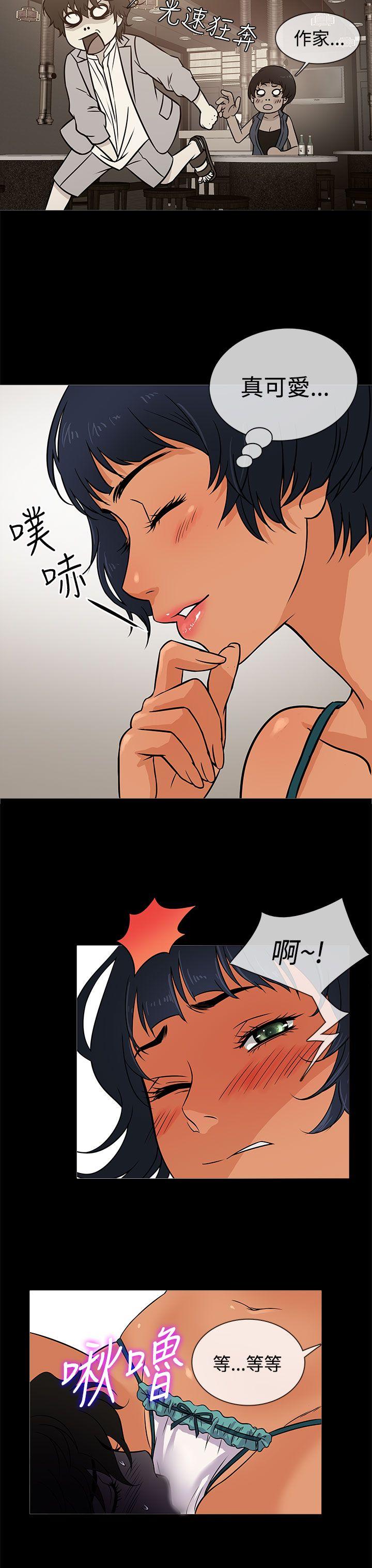 [韩国漫画] 老婆 回来了 爱情,熟女人妻,巨乳大奶#[35P]-27