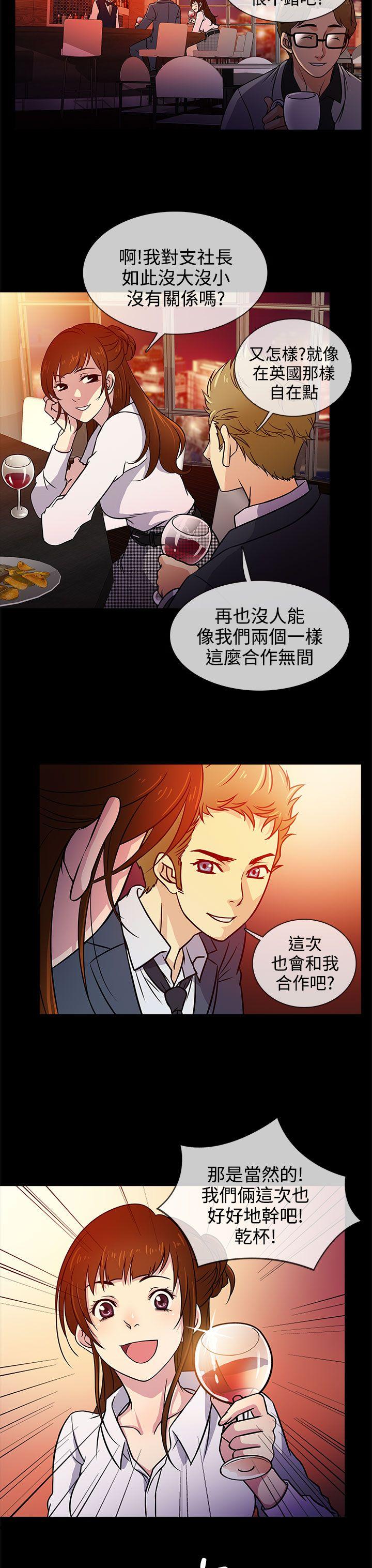 [韩国漫画] 老婆 回来了 爱情,熟女人妻,巨乳大奶#[35P]-7