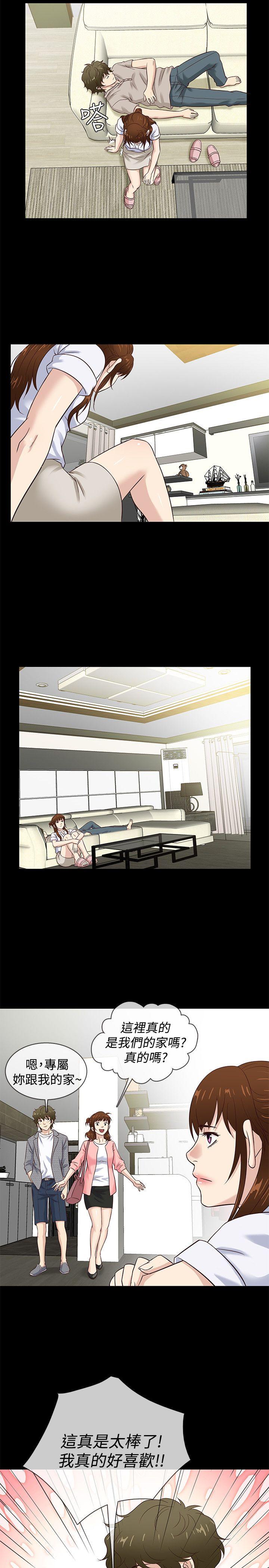 [韩国漫画] 老婆 回来了 爱情,熟女人妻,巨乳大奶#[20P]-8