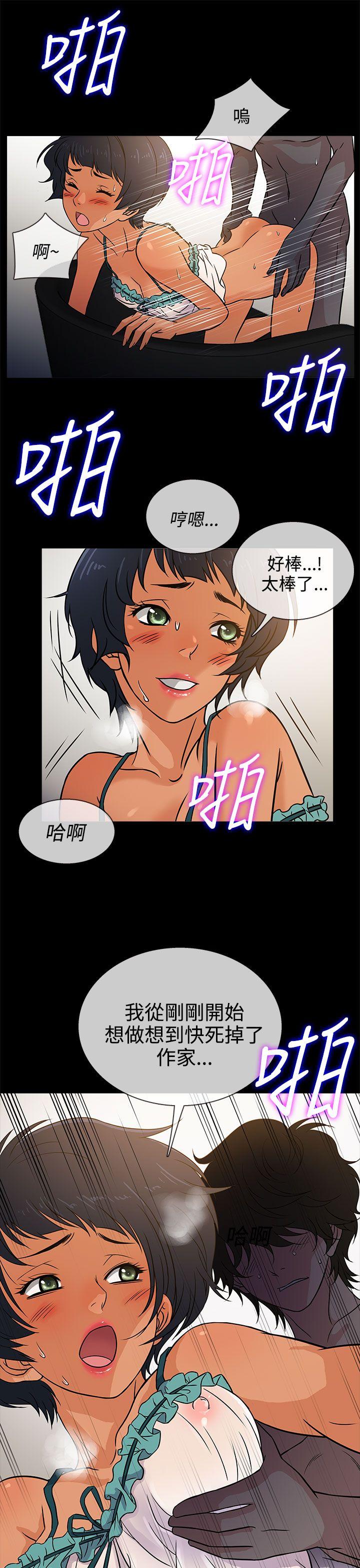 [韩国漫画] 老婆 回来了 爱情,熟女人妻,巨乳大奶#[30P]-1