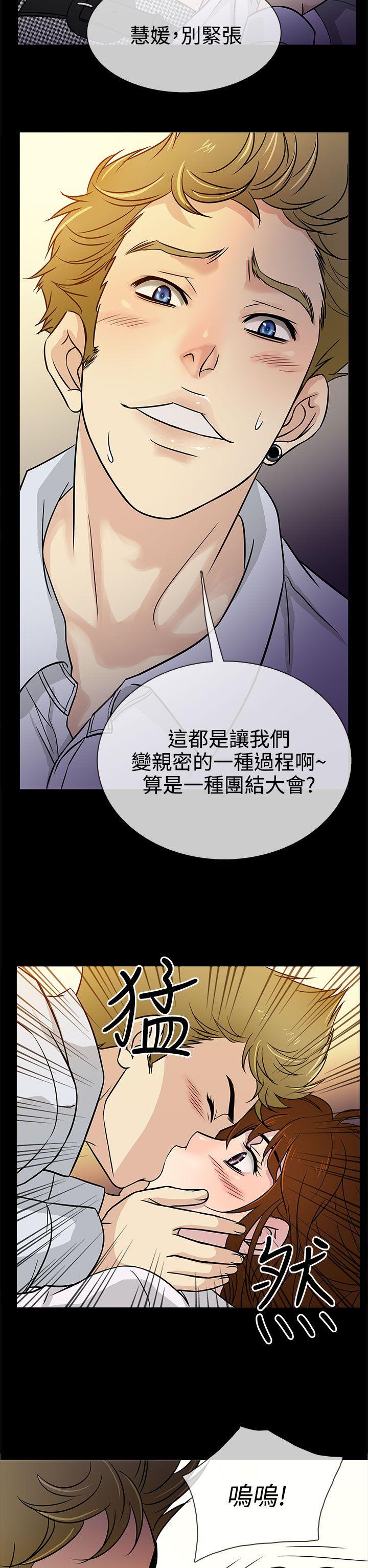 [韩国漫画] 老婆 回来了 爱情,熟女人妻,巨乳大奶#[30P]-10