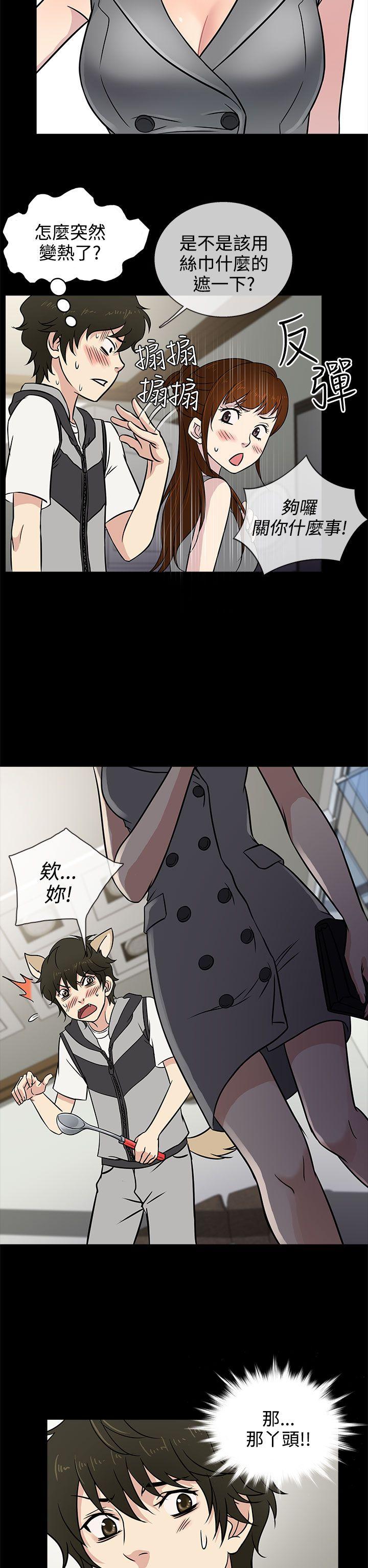 [韩国漫画] 老婆 回来了 爱情,熟女人妻,巨乳大奶#[30P]-26