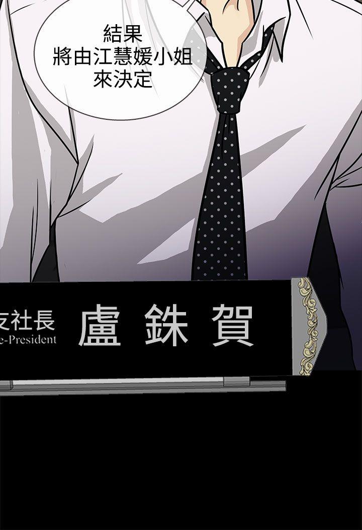 [韩国漫画] 老婆 回来了 爱情,熟女人妻,巨乳大奶#[30P]-20