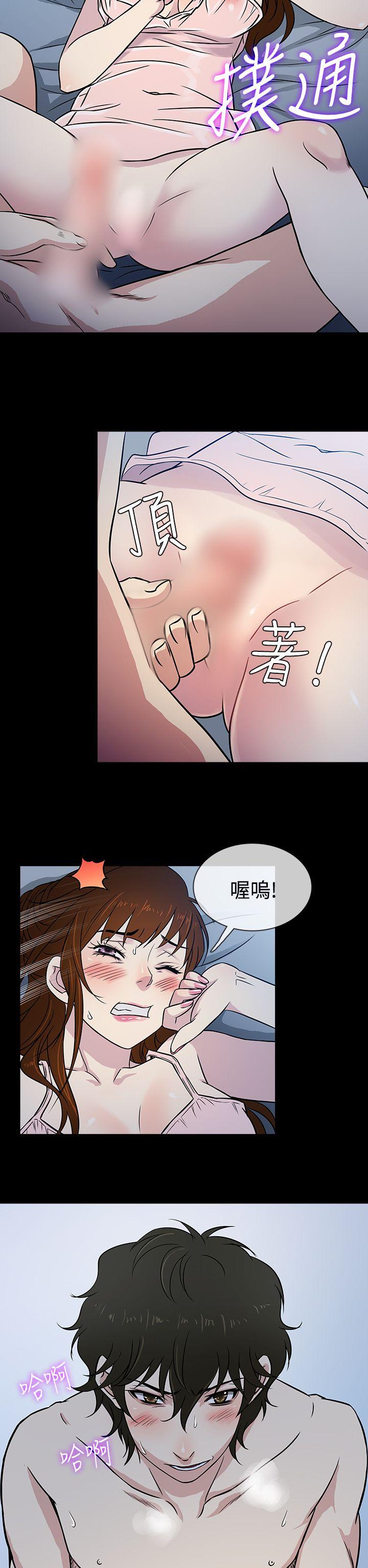 [韩国漫画] 老婆 回来了 爱情,熟女人妻,巨乳大奶#[32P]-6