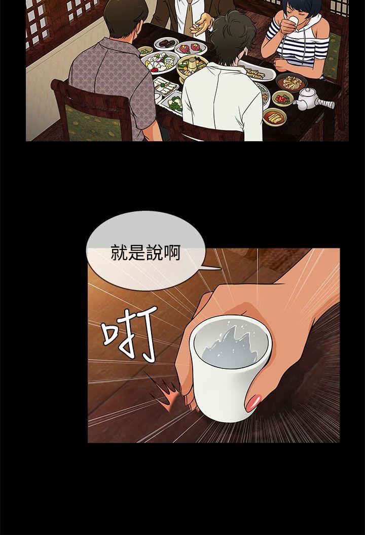 [韩国漫画] 老婆 回来了 爱情,熟女人妻,巨乳大奶#[28P]-8