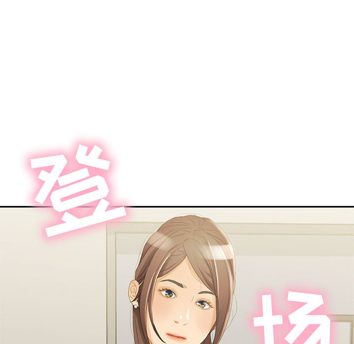 [韩国漫画] 女职员们 爱情,女仆,巨乳大奶#[112P]-10
