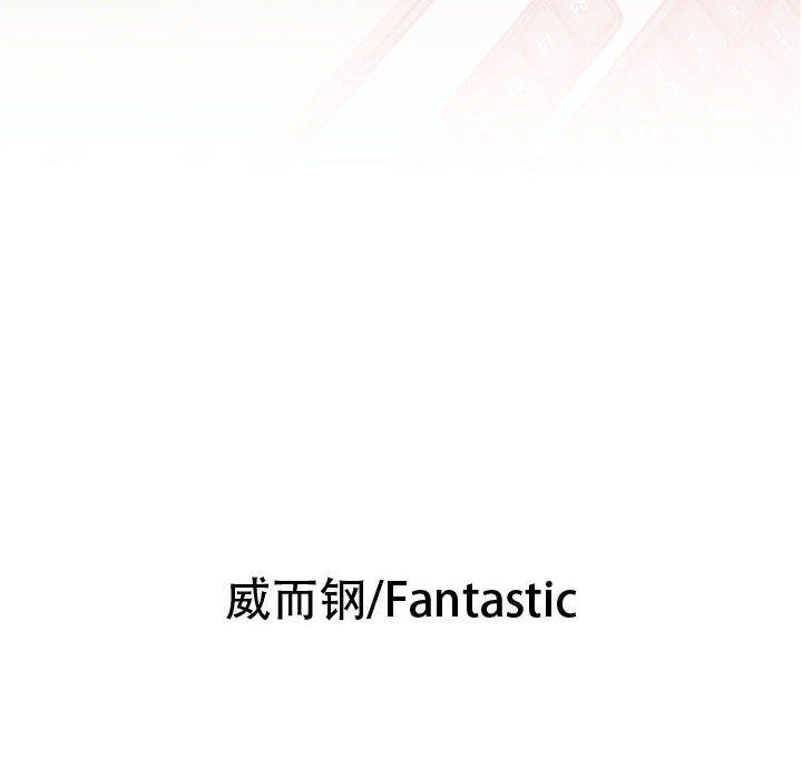 [韩国漫画] 女职员们 爱情,女仆,巨乳大奶#[112P]-6