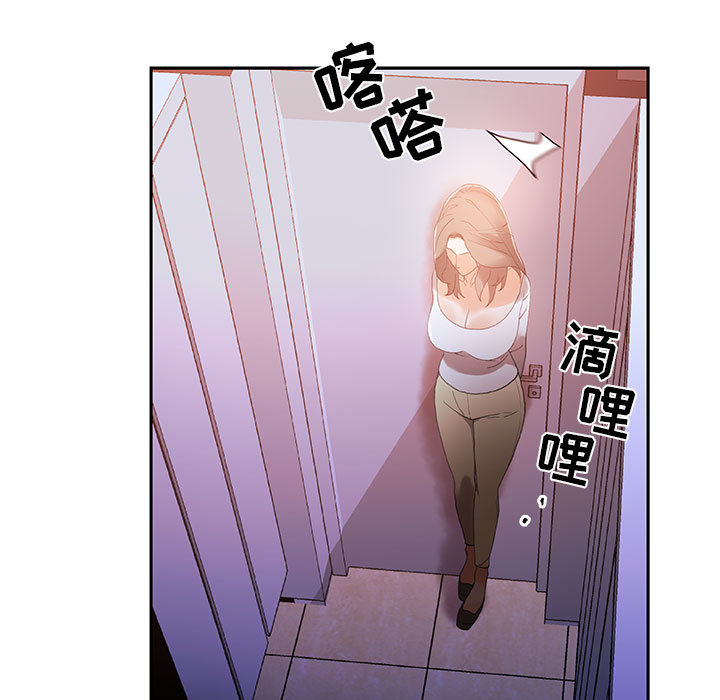 [韩国漫画] 女职员们 爱情,女仆,巨乳大奶#[108P]-25