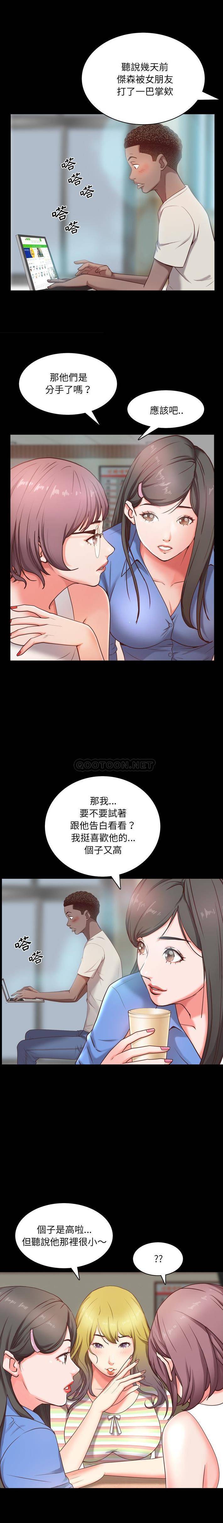 [韩国漫画] 一次就上瘾 剧情,熟女人妻,巨乳大奶#[21P]-3