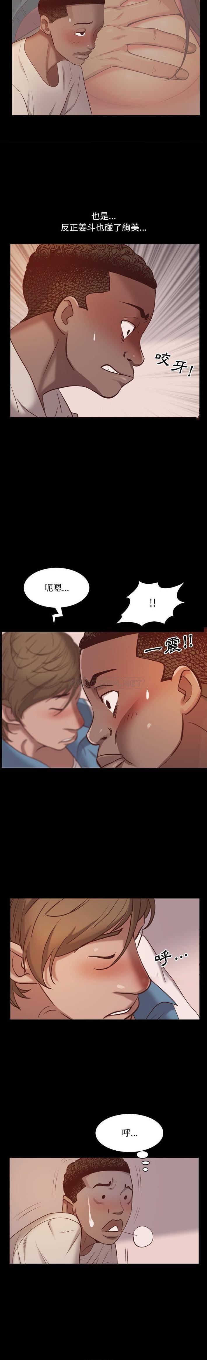 [韩国漫画] 一次就上瘾 剧情,熟女人妻,巨乳大奶#[21P]-15