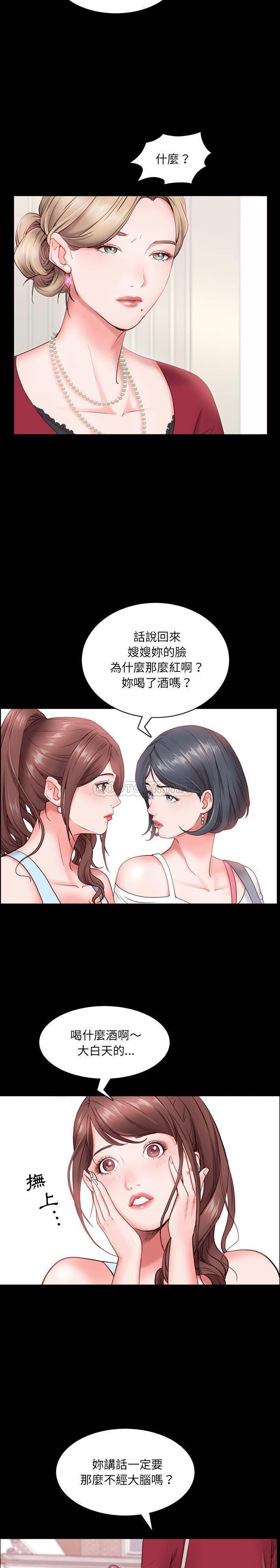 [韩国漫画] 一次就上瘾 剧情,熟女人妻,巨乳大奶#[31P]-9