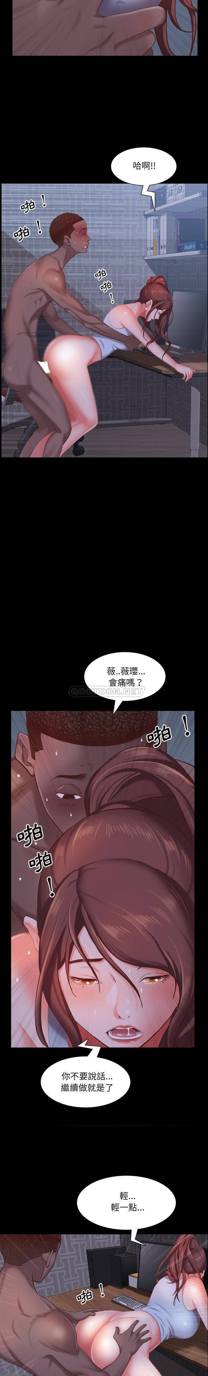 [韩国漫画] 一次就上瘾 剧情,熟女人妻,巨乳大奶#[21P]-9