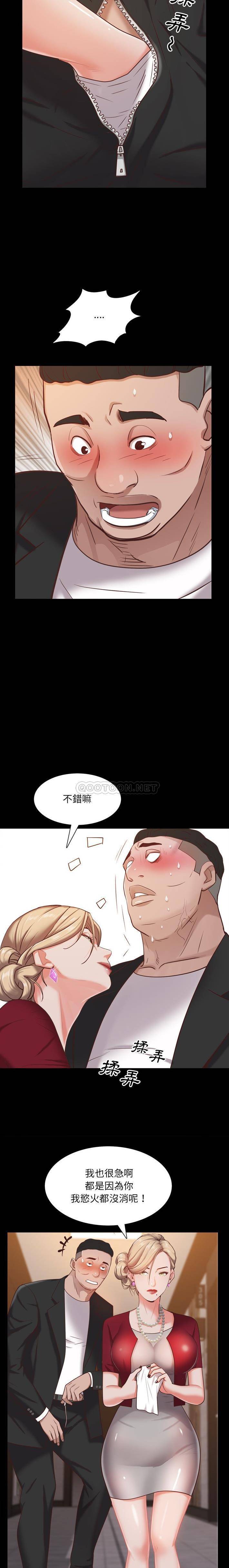 [韩国漫画] 一次就上瘾 剧情,熟女人妻,巨乳大奶#[21P]-14
