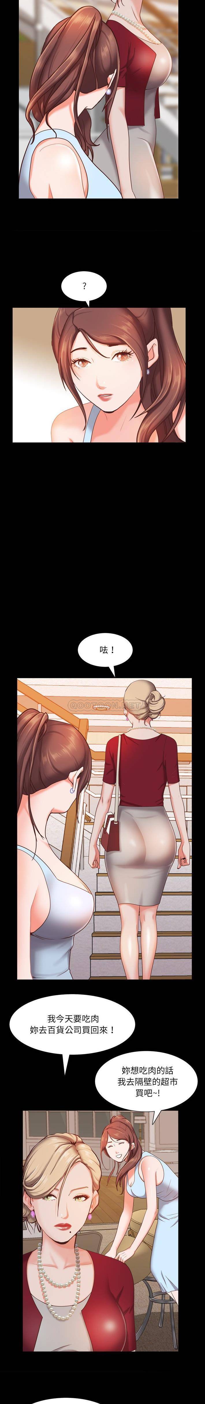 [韩国漫画] 一次就上瘾 剧情,熟女人妻,巨乳大奶#[21P]-17