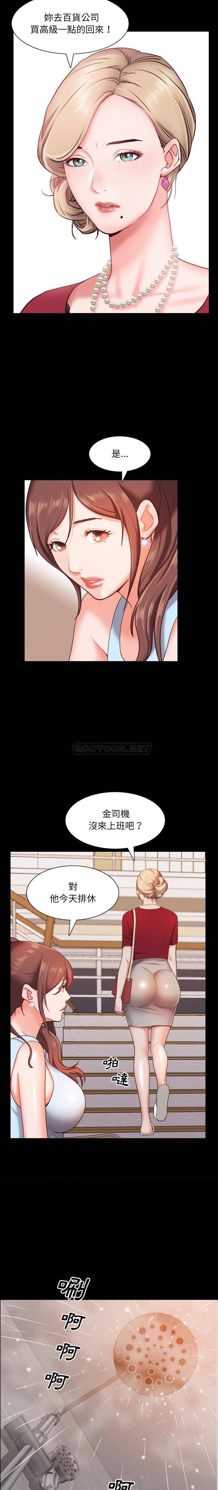 [韩国漫画] 一次就上瘾 剧情,熟女人妻,巨乳大奶#[21P]-18