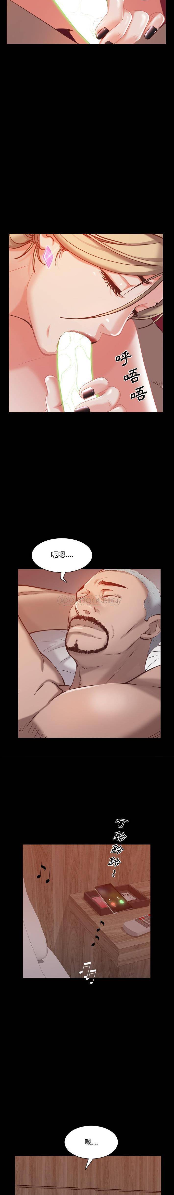 [韩国漫画] 一次就上瘾 剧情,熟女人妻,巨乳大奶#[21P]-3